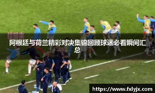 球速体育