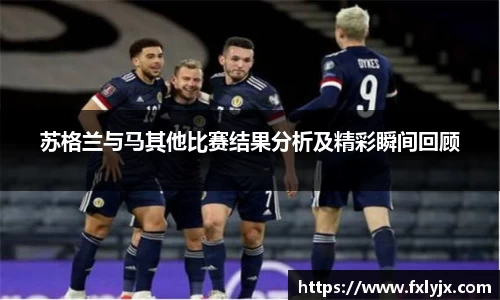 球速体育平台登录入口
