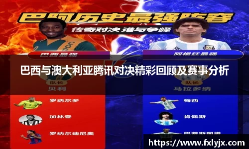 多宝电竞官网