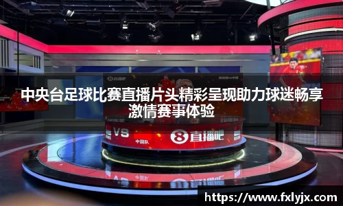 多宝电竞