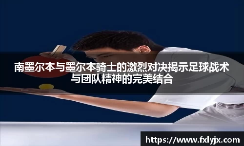 多宝电竞官网