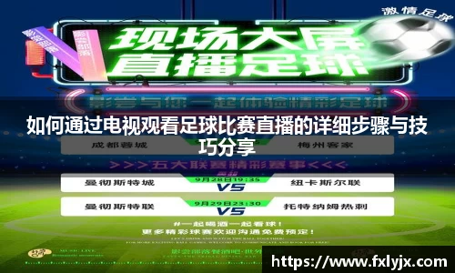 多宝电竞官网