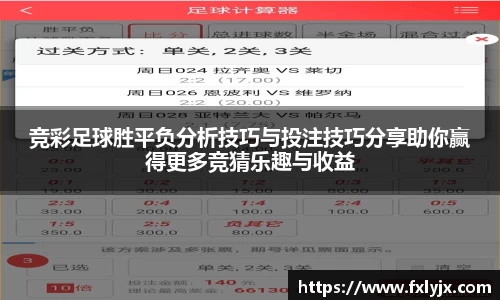 多宝电竞